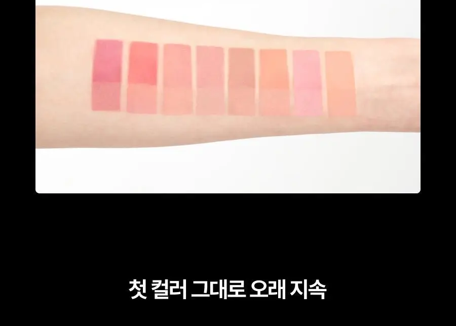 [올영단독컬러/NEW/슬기PICK]오아드 슬레인 파우더믹싱 워터틴트 8 colors 상세페이지 42